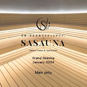 https://sakura-cross-hotel-kyoto-kiyomizudera.hotels-in-kyoto.org